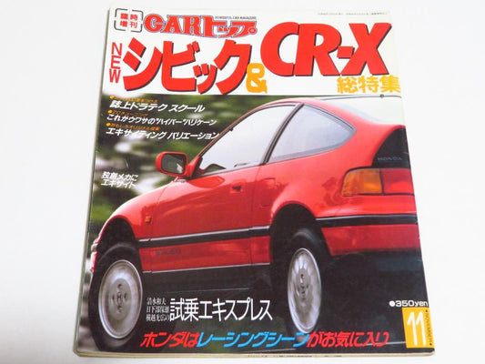 CAR Top: New Civic & CR-X Special Issue