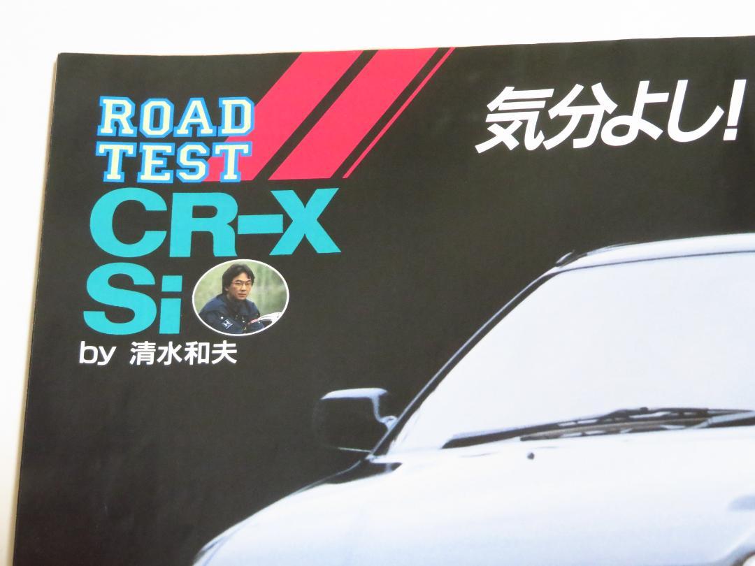 CAR Top: New Civic & CR-X Special Issue