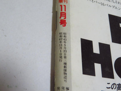 CAR Top: New Civic & CR-X Special Issue