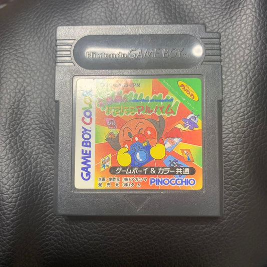 Peanut Man Mysterious Neko Neko Album Game Boy Software Only