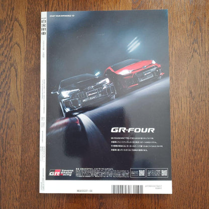 Magazine Summary Discount Available: Monthly Private Car June 2025