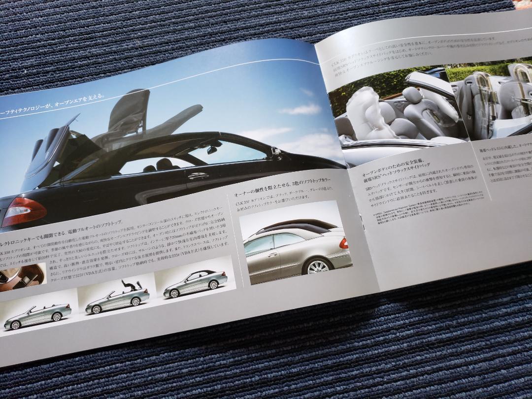 The CLK-Class Catalog