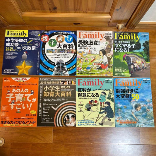 President Family +AERA with Kids Learning Magazine 8-Volume Set