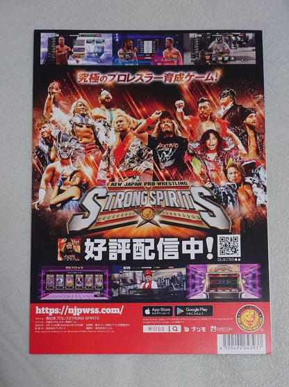 New NJPW Official Magazine Best of Super Jr. 30 Pamphlet