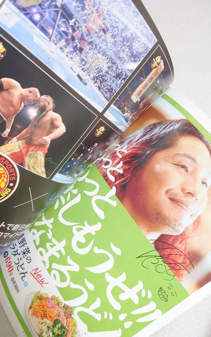 New NJPW Official Magazine Best of Super Jr. 30 Pamphlet