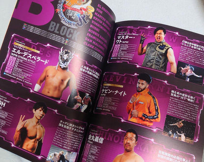 New NJPW Official Magazine Best of Super Jr. 30 Pamphlet