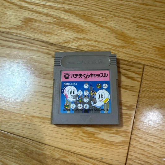 Pachifu-kun Castle DMG-CKJ Made in Japan