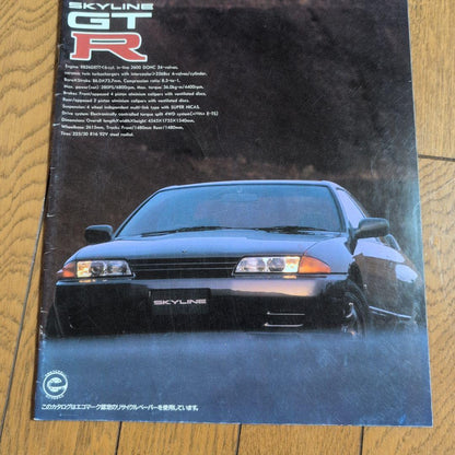 R32 Skyline GT-R Catalog