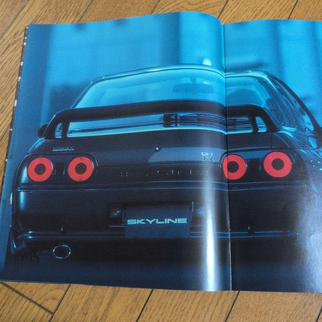 R32 Skyline GT-R Catalog
