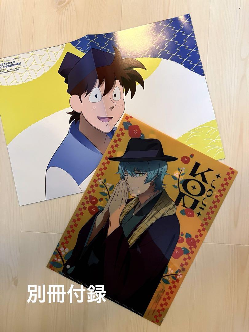 [Bonus Included No Cut-Off] Anime Dia 2025 February Issue