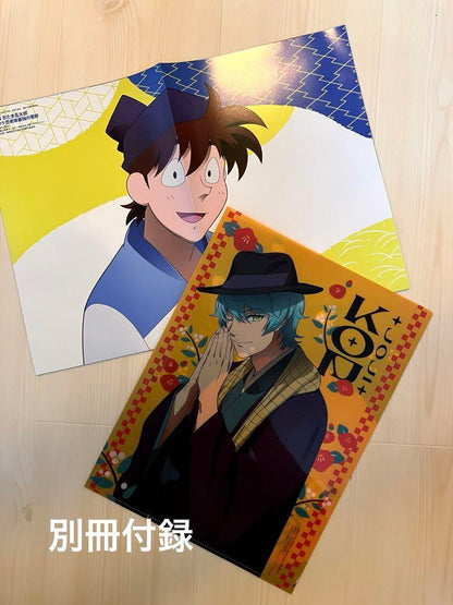 [Bonus Included No Cut-Off] Anime Dia 2025 February Issue