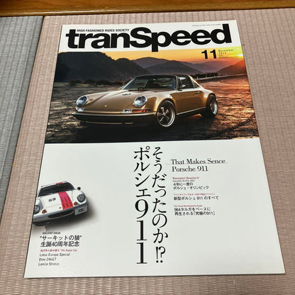 tranSpeed 11 Issue Porsche 911 Special 2015.11