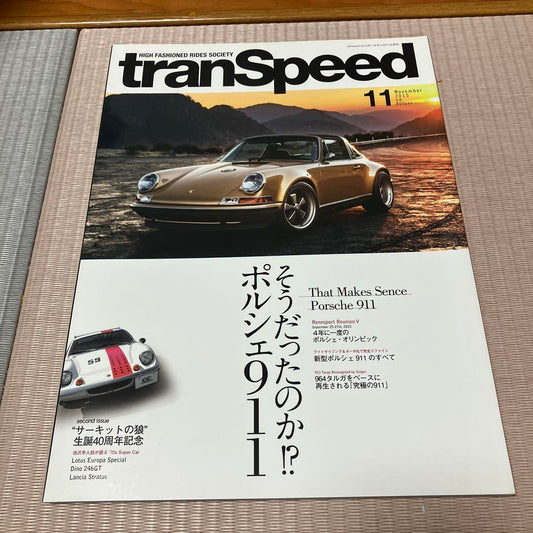 tranSpeed 11 Issue Porsche 911 Special 2015.11