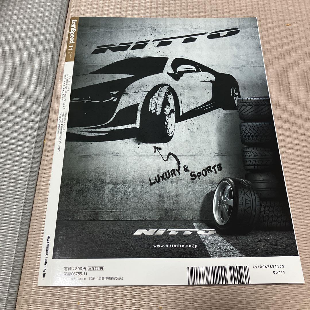 tranSpeed 11 Issue Porsche 911 Special 2015.11
