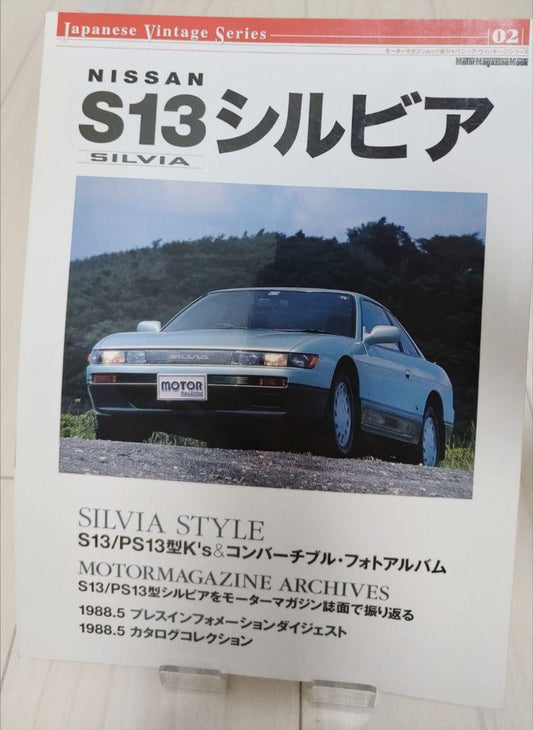 Nissan S13 Silvia Photo Album