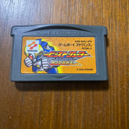 Beast Shooter: Aim to be the Beast King! Game Boy Advance