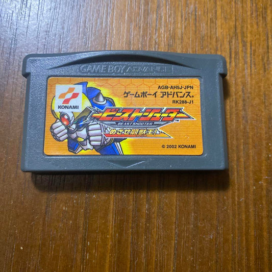 Beast Shooter: Aim to be the Beast King! Game Boy Advance
