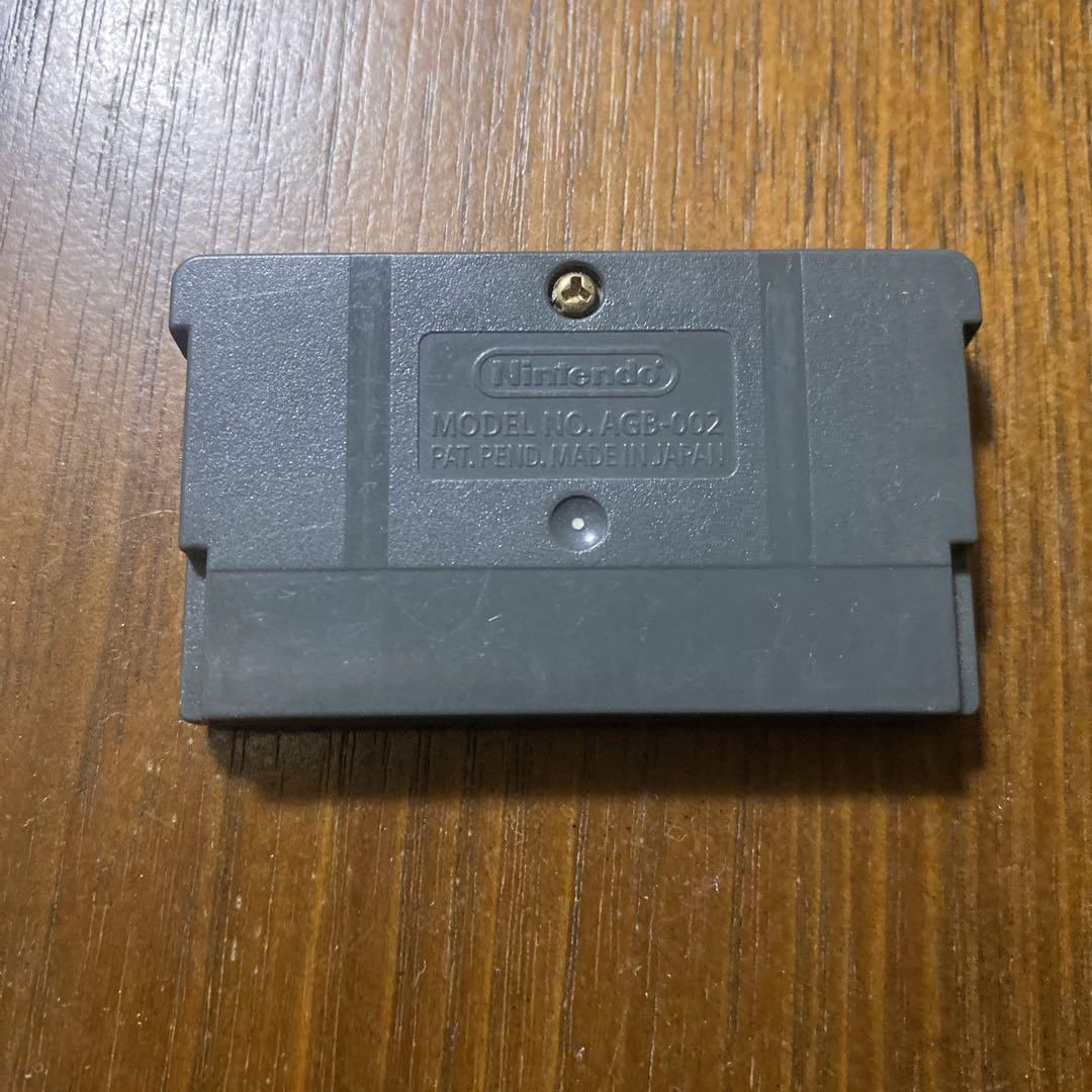 Beast Shooter: Aim to be the Beast King! Game Boy Advance