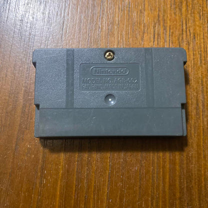 Beast Shooter: Aim to be the Beast King! Game Boy Advance