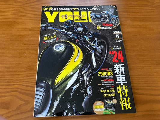 Young Machine 2023/9