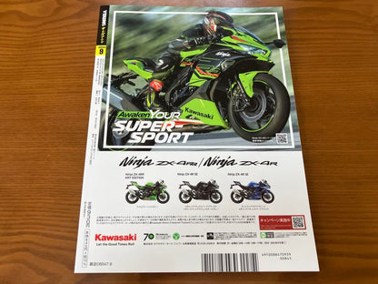 Young Machine 2023/9