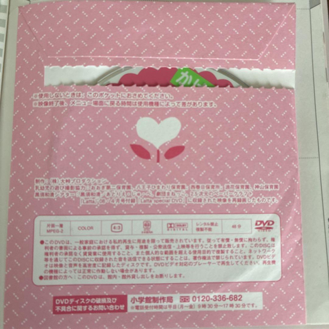 0-1-2 Year Old Childcare DVD Included, Wall-Mounted Design, Pripri Gift