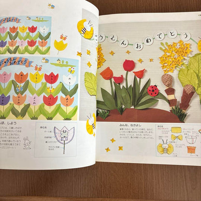 0-1-2 Year Old Childcare DVD Included, Wall-Mounted Design, Pripri Gift