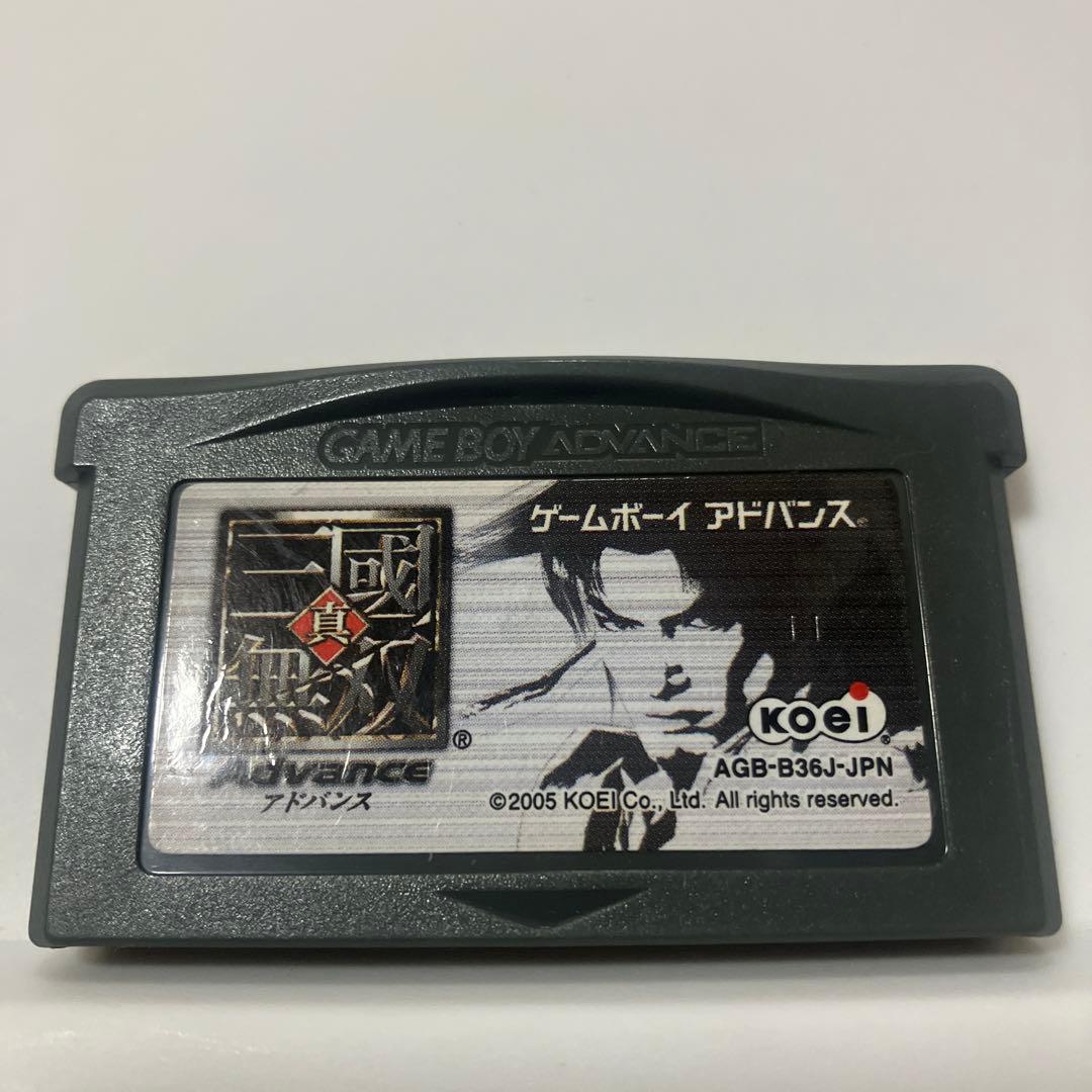 True Musou Game Boy Advance