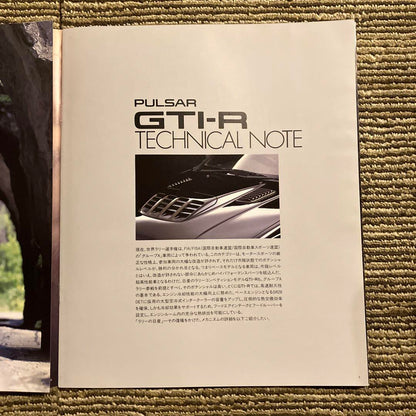 Pulsar GTI-R Catalog