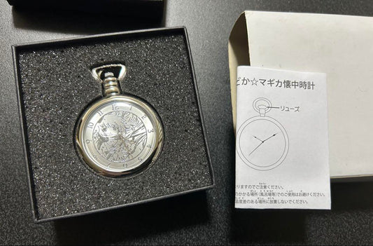 Madoka Magica Pocket Watch