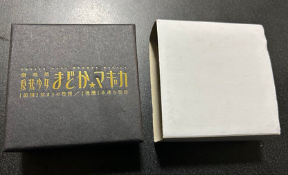 Madoka Magica Pocket Watch