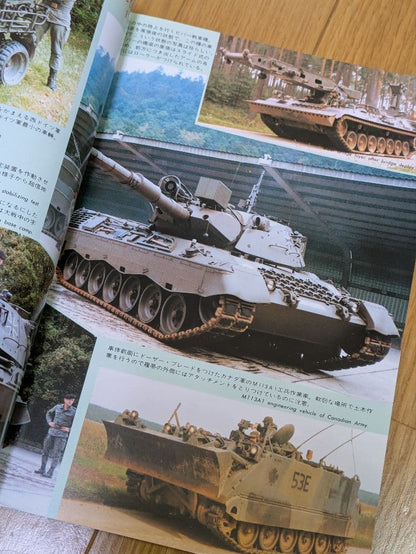 PANZER December 1984 Special Feature: Military Tanks Ground Self-Defense Force