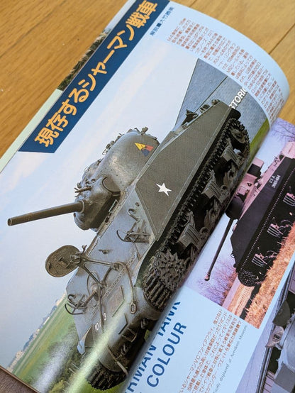 PANZER December 1984 Special Feature: Military Tanks Ground Self-Defense Force