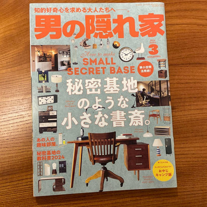 Men's Hideaway March 2024