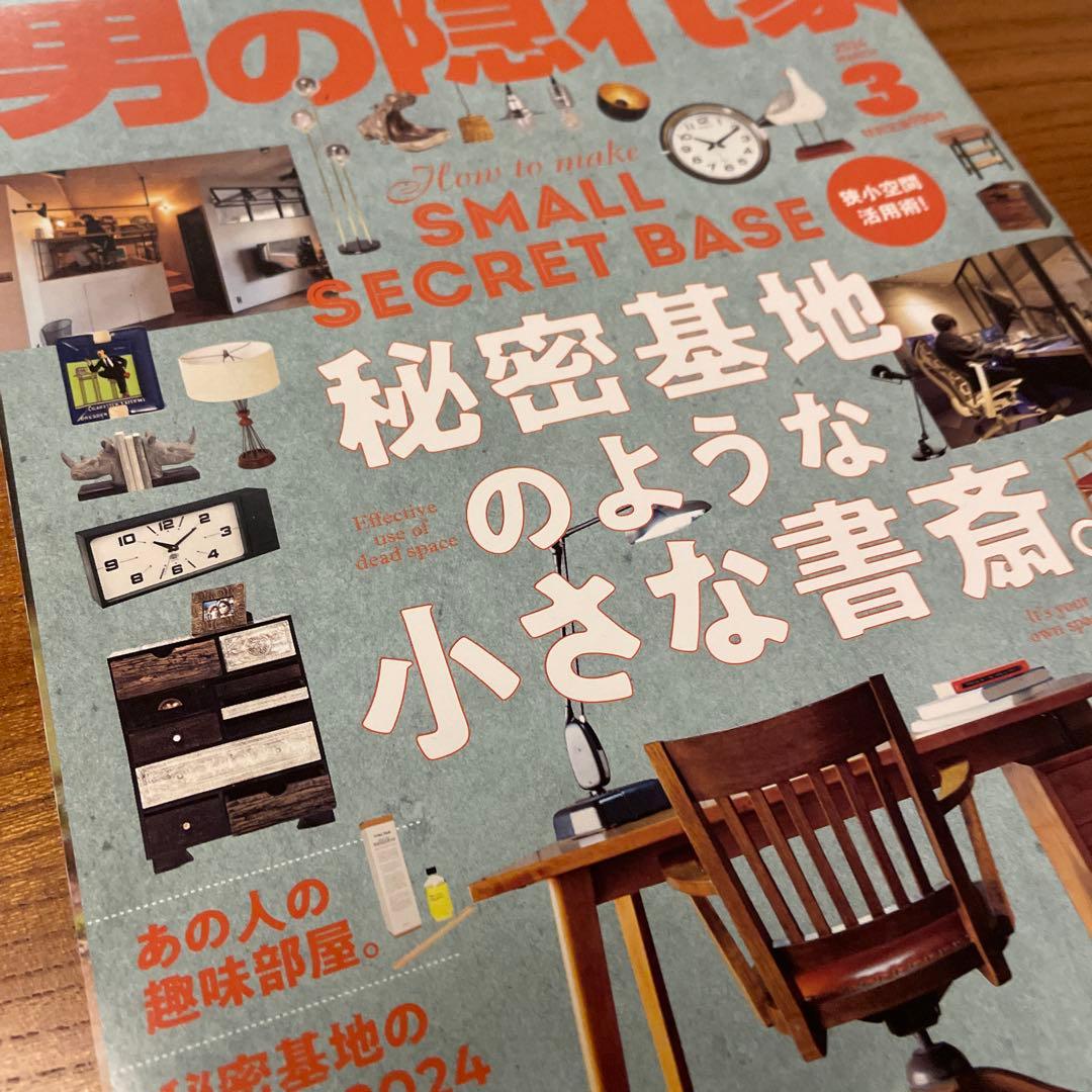 Men's Hideaway March 2024