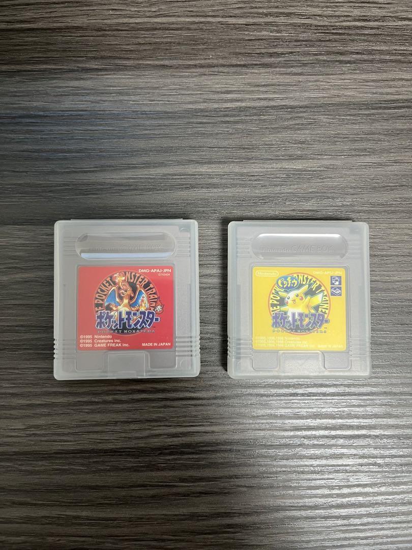 Pokémon Red Pikachu Set