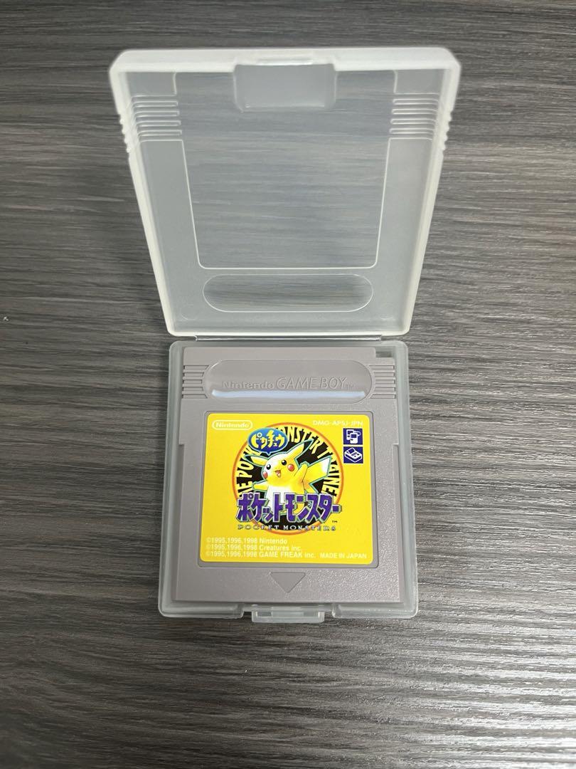 Pokémon Red Pikachu Set