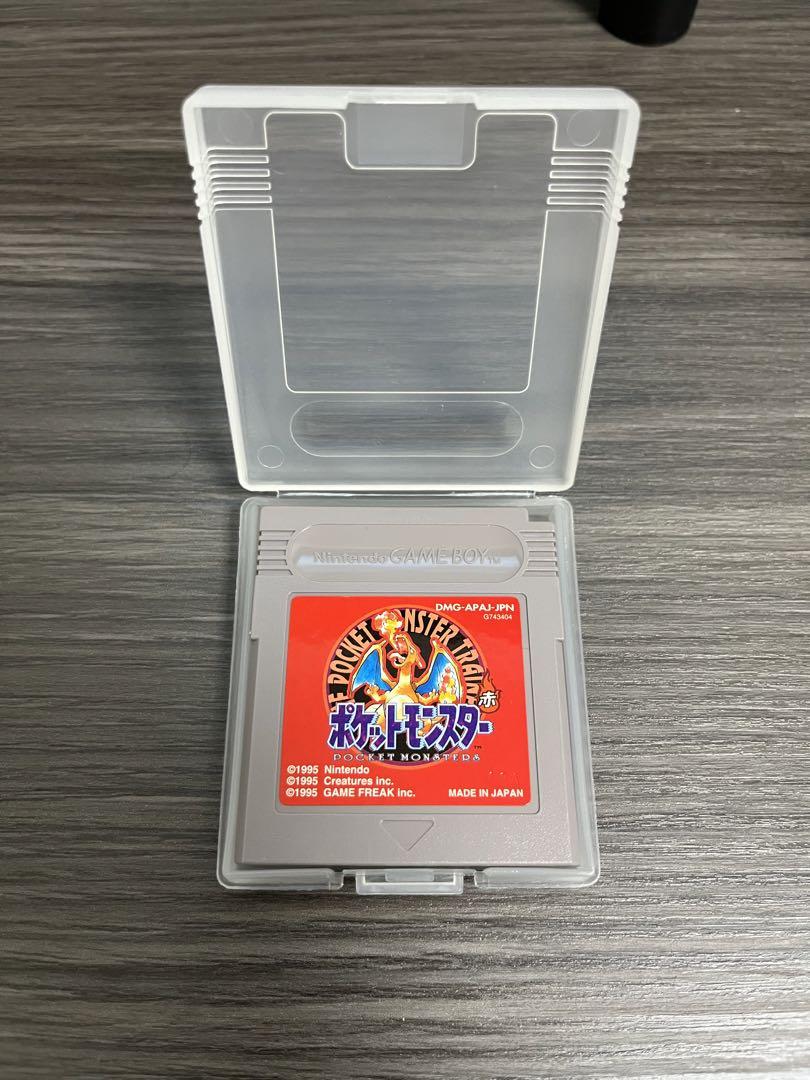 Pokémon Red Pikachu Set