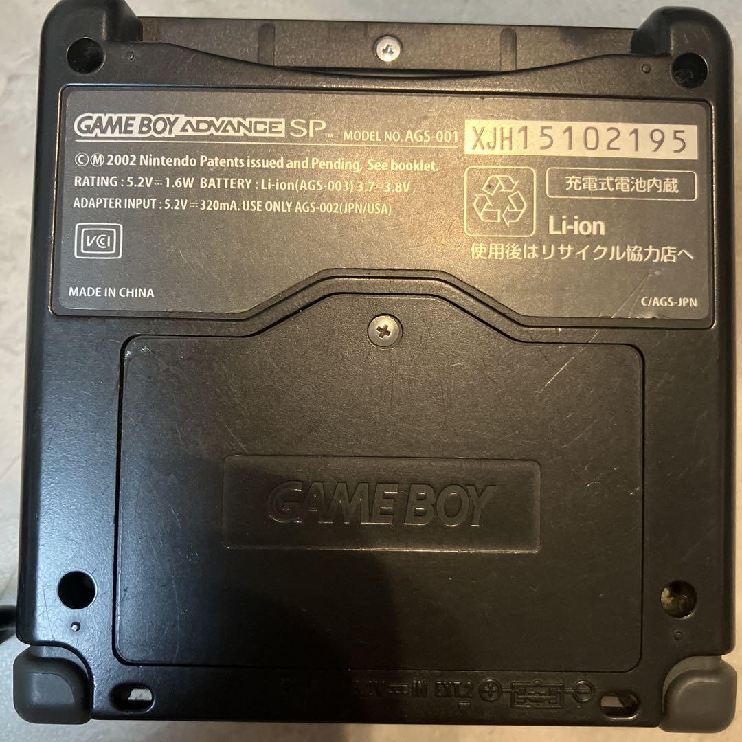 Game Boy Advance SP Console with AC Adapter