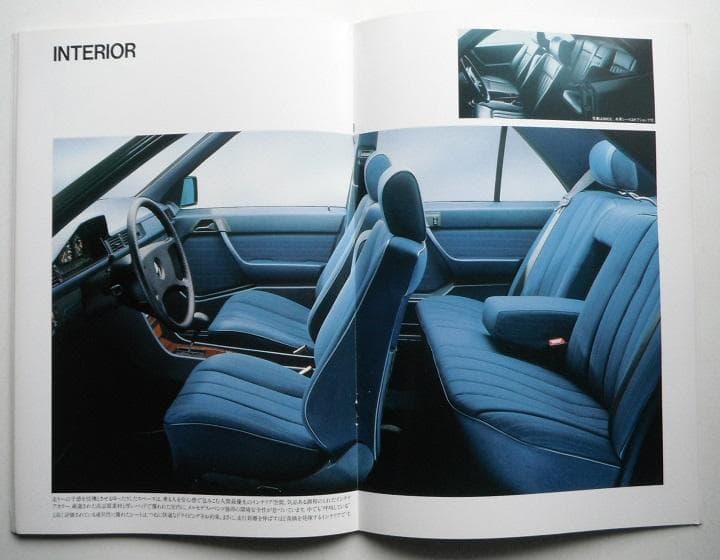 Mercedes-Benz M-Class (W124) Catalogue [Rare Item] [#239]