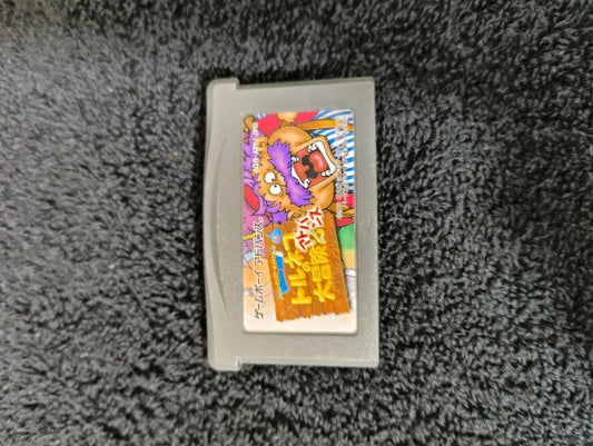 Torneko's Great Adventure 2  Game Boy Advance  Software only
