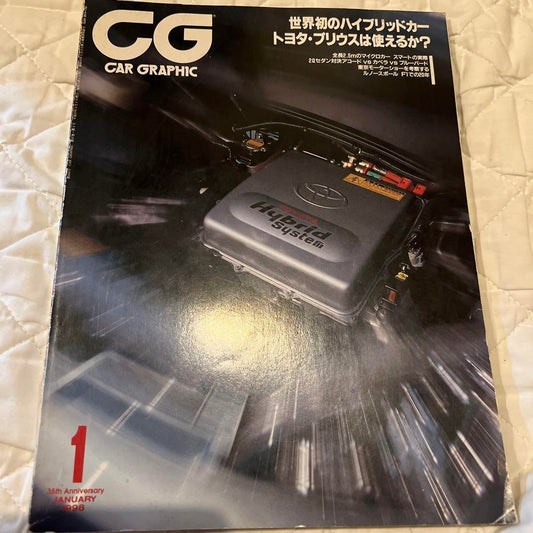 CAR GRAPHIC January 1998