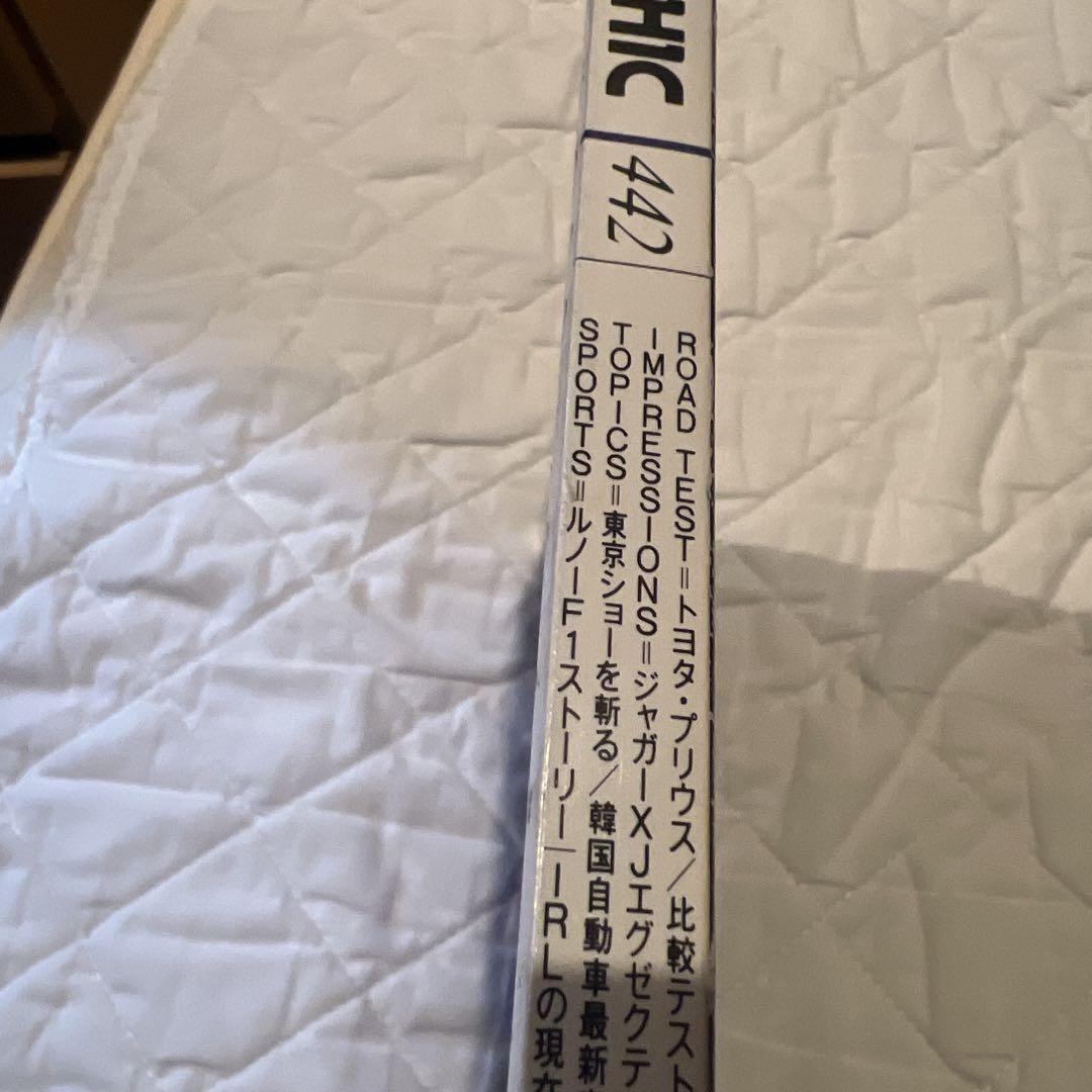 CAR GRAPHIC January 1998