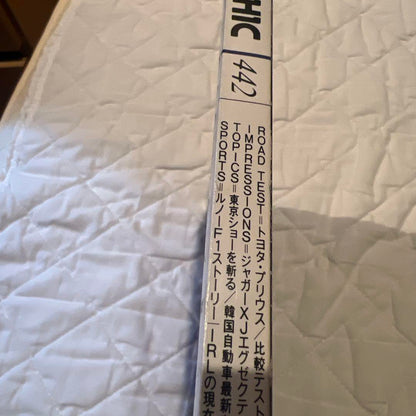 CAR GRAPHIC January 1998