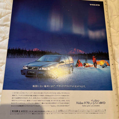 CAR GRAPHIC January 1998