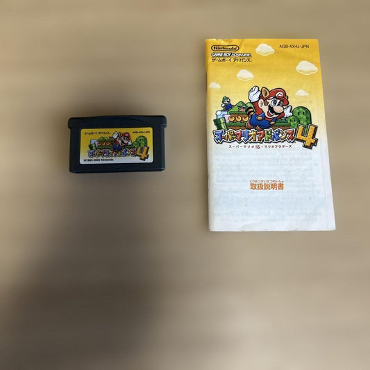 Super Mario Advance 4 Game Boy Advance