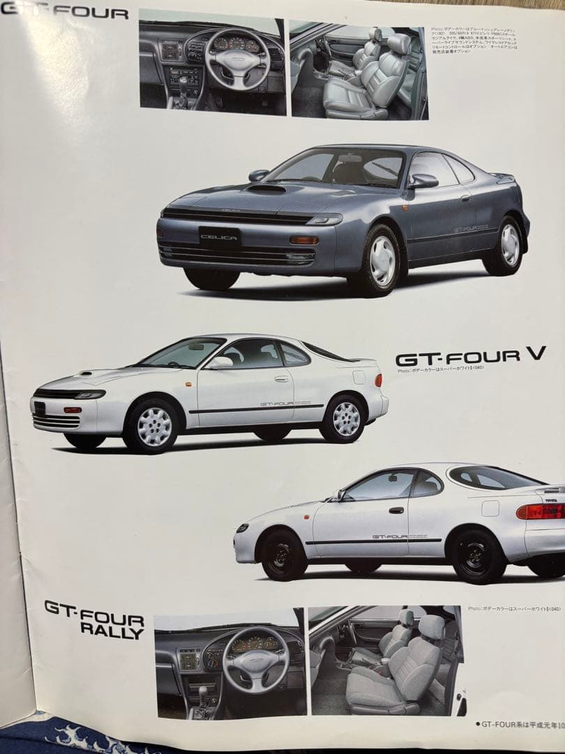 Toyota CELICA GT-Four Catalog