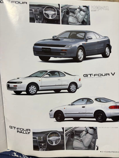 Toyota CELICA GT-Four Catalog