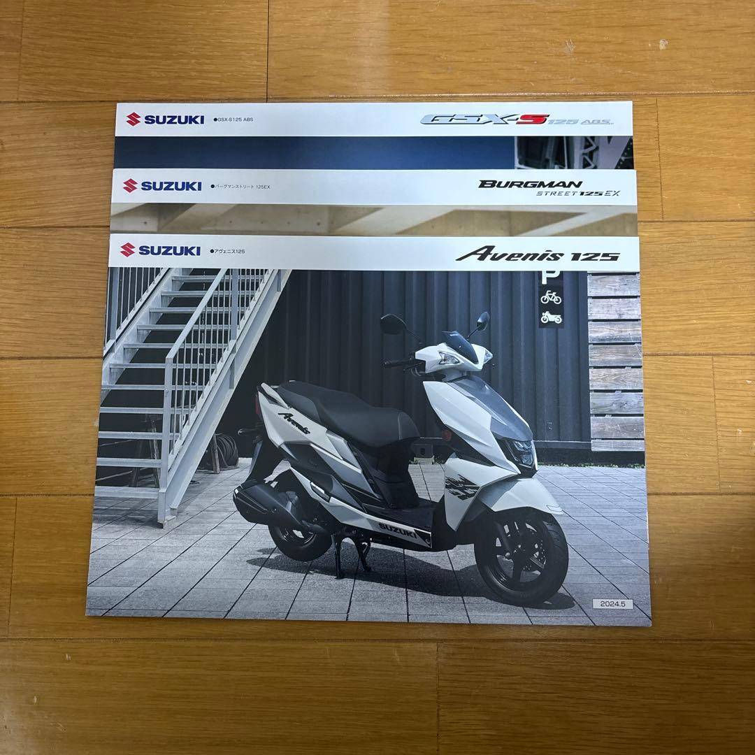 Suzuki Catalog
