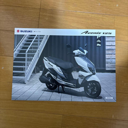 Suzuki Catalog